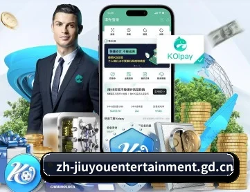九游 APP - jiuyou